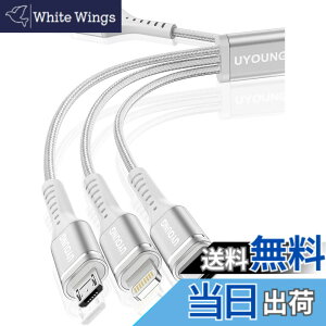 �y���������z3in1 �[�d�P�[�u�� 1.2M �F�F�V���o�[�A�T�C�Y�F30CM