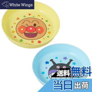 �y���������z���b�N �A���p���}�� ����v���[�g ���C�g�v���[�g 2���� / ���{�� / 2�F2�� �F�F�}���`�J���[�A�T�C�Y�F16x16x3.5cm