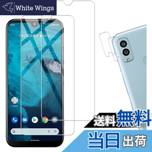 �y���������zKPNS�y2���Z�b�g�z�K�C�h�g�t�����{�f�ސ� �����K�� �K���X�t�B���� �ی�t�B���� �F�F�����A�T�C�Y�F2+2-Android One S9