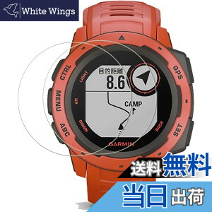 �y���������zKPNS�y2���Z�b�g�z�K�C�h�g�t�����{�f�ސ� �����K�� �K���X�t�B���� �ی�t�B���� �F�F�����A�T�C�Y�F2-GARMIN Instinct instinct 3