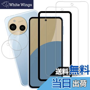 �y���������zKPNS ���{�f�ސ� �����K���X �p �K���X�t�B���� �J�����t�B���� �ی�t�B���� �F�F�����A�T�C�Y�F2+2+D-Aquos sense 9