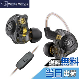 �y���������zYinyoo CCZ Aura �L���C���z�� �C�����j 1DD HIFI���� �d�ቹ �m�C�Y�L�����Z�����O ��P�[�u���\ 10mm PET�_�u�����C�_�C�i�~�b�N�h���C�o�[ ������͗� 5N OFC �P�[�u�� 3.5mm�W���b�N 