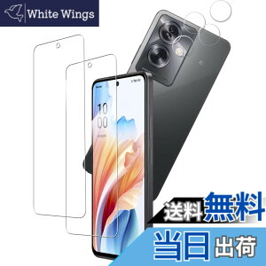 �y���������zKPNS�y2���Z�b�g�z�K�C�h�g�t�����{�f�ސ� �����K�� �K���X�t�B���� �ی�t�B���� �F�F�����A�T�C�Y�FOPPO A79 5G