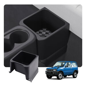 �y���������zHUAHAO �R���\�[���g���C �W���j�[ �A�[�����X�g�{�b�N�X �ԗp���[�{�b�N�X �������� �L�Y�E����h�~ ����~�� �J�X�^���p�[�c �������� �������E��t�ȒP �F�F�u���b�N