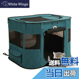 【送料無料】Benebomo 長方形 折りたたみ式 ペットサークル 収納バッグ付き 猫 犬用 ケージ 組み立て簡単 屋根付き メッシュサークル コンパクト 出産用 防災 軽量 室内室外兼用 色：グリーン