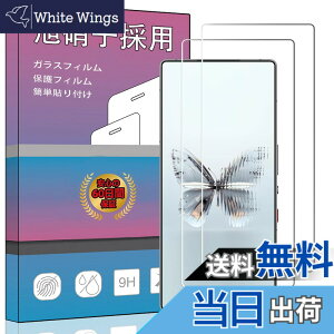 �y���������z�K���X�t�B���� �����K���X �t�� �K���X �����^ �ی�t�B���� ���{���Ɏq�f�� PCduoduo �F�F2�� REDMAGIC 10 Pro�A�T�C�Y�F2�� REDMAGIC 10 Pro