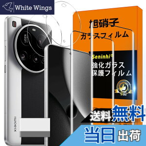 �y���������zscreenprotector �K���X�t�B���� HTRTGFSGRWGEF �w��h�~ �����K���X �����Y�ی�t�B���� �F�FHD����/�����x/�w��h�~�A�T�C�Y�FXiaomi15Ultra 5G �N���[�j���O�c�[��