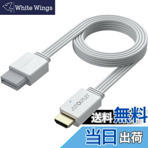 �y���������zAUTOUTLET Wii to Hdmi �A�_�v�^ �����f�U�C�� 1.5M �ϊ��P�[�u�� �F�F�z���C�g
