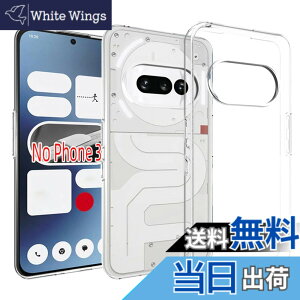 �y���������zZLFENJOY Nothing Phone2A �P�[�X�M�����N�V�[ Nothing Phone 2a �J�o�[ �}�b�g �ČRMIL�K�i �ϏՌ� �}�b�g���� �����^ TPU �w��h�~ �y���^�E�y�ʁE���h�~�E�����h�~�E����~�߁z�y�_���TPU