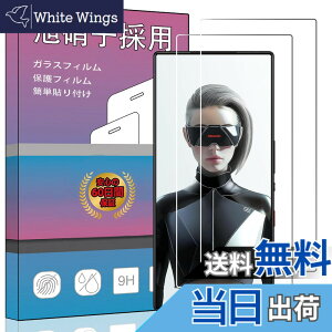 �y���������z�K���X�t�B���� �����K���X �t�� �K���X �����^ �ی�t�B���� ���{���Ɏq�f�� PCduoduo �F�F2�� REDMAGIC 9 Pro / REDMAGIC 9S Pro�A�T�C�Y�F2�� REDMAGIC 9 Pro / REDMAGIC 9S Pro