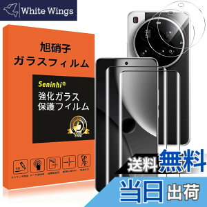 �y���������z�y2���t���ی�+2�������Y�ی�z �t�B���� �d�x9H ���Y���ɎqAGC�f�� �C�A�[�� ��U�h�~ �����x �Ռ��z�� ���E���h�G�b�W���H �F�F�����A�T�C�Y�FXiaomi 15 Ultra