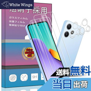 �y���������z�K���X�t�B���� �����K���X �t�� �K���X �����^ �ی�t�B���� ���{���Ɏq�f�� PCduoduo �F�F2+2 Xiaomi Redmi 12 5G XIG03�A�T�C�Y�F2+2 Xiaomi Redmi 12 5G XIG03