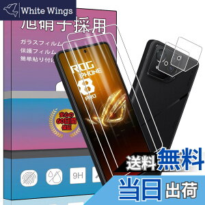 �y���������z�K���X�t�B���� �����K���X �t�� �K���X �����^ �ی�t�B���� ���{���Ɏq�f�� PCduoduo �F�F2+2 ASUS ROG Phone 8�A�T�C�Y�F2+2 ASUS ROG Phone 8