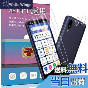 �y���������z�K���X�t�B���� �����K���X �t�� �K���X �����^ �ی�t�B���� ���{���Ɏq�f�� PCduoduo �F�F2+2 BASIO active2 SHG12�A�T�C�Y�F2+2 BASIO active2 SHG12