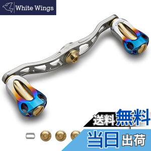 �y���������zHEIGHTEN 88/90/105/115mm ���[�� �n���h�� 22mm �m�u���� �V�}�m(SHIMANO) �_�C��(DAIWA) �A�u(Abu) �ʗp �x�C�g���[�� �p Aurora Series �F�F105mm - �K�����^�����S�[���h