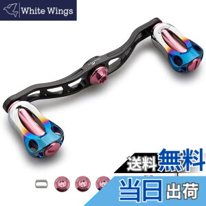 �y���������zHEIGHTEN 88/90/105/115mm ���[�� �n���h�� 22mm �m�u���� �V�}�m(SHIMANO) �_�C��(DAIWA) �A�u(Abu) �ʗp �x�C�g���[�� �p Aurora Series �F�F105mm - �u���b�N�����s���N