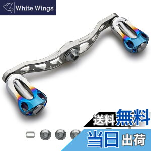 �y���������zHEIGHTEN 88/90/105/115mm ���[�� �n���h�� 22mm �m�u���� �V�}�m(SHIMANO) �_�C��(DAIWA) �A�u(Abu) �ʗp �x�C�g���[�� �p Aurora Series �F�F105mm - �K�����^��
