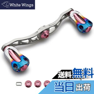 �y���������zHEIGHTEN 88/90/105/115mm ���[�� �n���h�� 22mm �m�u���� �V�}�m(SHIMANO) �_�C��(DAIWA) �A�u(Abu) �ʗp �x�C�g���[�� �p Aurora Series �F�F105mm - �K�����^�������s���N