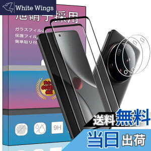�y���������zPCduoduo �t�B���� �����K���X �ی�t�B���� �F�F2+2 Xiaomi 15 Ultra�A�T�C�Y�F2+2 Xiaomi 15 Ultra