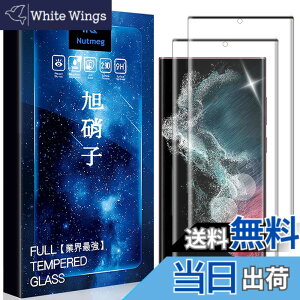 �y���������zasfxcabdfs AQUOS sense3 �K���X�t�B���� �����K���X ���{���Ɏq�� �d�x9H �\��t���ȒP �C�A�[�� ��U�h�~ �w��h�~ �������� �ϏՌ� �F�F�����ł��A�T�C�Y�FYM-galaxy s22ultra -2+2
