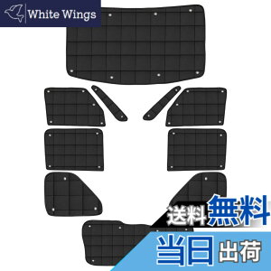 �y���������zAUTO SPEC �i�q�� �T���V�F�[�h 1�䕪 �z�Ճ^�C�v �F�F�u���b�N�A�T�C�Y�F�O�H �f���J�~�j