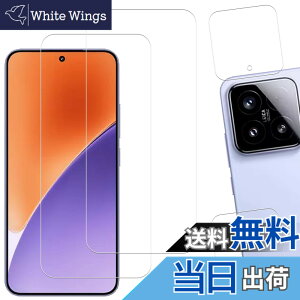 �y���������zKPNS�y2���Z�b�g�z�K�C�h�g�t�����{�f�ސ� �����K�� �K���X�t�B���� �ی�t�B���� �T�C�Y�F2-2-xiaomi 15