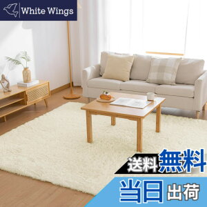 �y���������zMatdeco �J�[�y�b�g SY-I024-FT �F�F���n�E�A�C�{���[�A�T�C�Y�F120x160cm