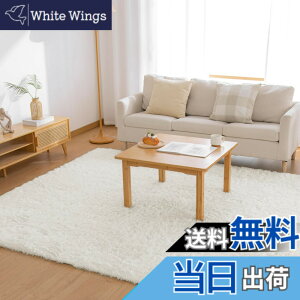 �y���������zMatdeco �J�[�y�b�g SY-I024-FT �F�F���n�E�z���C�g�A�T�C�Y�F120x160cm
