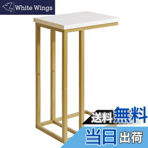 �y���������z�T�C�h�e�[�u�� �\�t�@�[��x�b�h���Ŏg���₷�� �������ݎ� �R�̎� �ȈՃe�[�u�� �ω׏d20kg 40*30*64cm �F�F��+���F�r�A�T�C�Y�F40cm x 30cm x 64cm