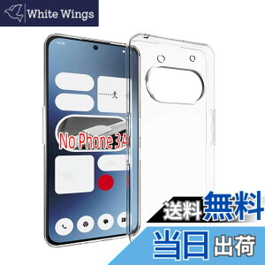 �y���������z�P�[�X �J�o�[ �N���A TPU�����ی� �\�t�g �V���R���P�[�X ���^ �����h�~ �Ռ��z�� �ϏՌ� �_�炩����G�� �N���A �S�ʕی�J�o�[ PCduoduo �F�FNothing Phone 3A TPU�A�T�C�Y�FNothing Phone
