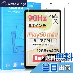 �y���������zFOR �p�̃K���X�t�B���� �����K���X�t�B����1 �F�F2�� ALLDOCUBE iPlay 60 mini 8.7�C���` Android 15