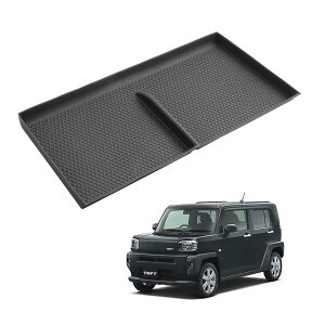 �y���������zHUAHAO �R���\�[���g���C �W���j�[ �A�[�����X�g�{�b�N�X �ԗp���[�{�b�N�X �������� �L�Y�E����h�~ ����~�� �J�X�^���p�[�c �������� �������E��t�ȒP �F�F�u���b�N