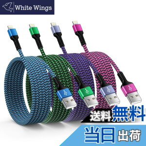 �y���������zOcbuo iphone �[�d�P�[�u���y4�{�g/4�F/MFi�F�؁z�A�C�t�H�� �[�d�P�[�u�� ���C�g�j���O�P�[�u�� 2.4A�}���[�d lightning usb�P�[�u�� �A�C�z���[�d�R�[�h �X�}�z�P�[�u�� �f�[�^�]��iPhon