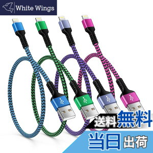 �y���������zOcbuo iphone �[�d�P�[�u���y4�{�g/4�F/MFi�F�؁z�A�C�t�H�� �[�d�P�[�u�� ���C�g�j���O�P�[�u�� 2.4A�}���[�d lightning usb�P�[�u�� �A�C�z���[�d�R�[�h �X�}�z�P�[�u�� �f�[�^�]��iPhon