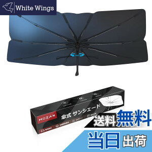 �y���������z�y���[�J�[���c�z�y2025���ǌ^�zMozan �P�^ �ԗp�T���V�F�[�h �t�����g�K���X �V�F�[�h 10�{�� �K���X�@�� 360°��]�\ �P�����Ȃ��� �p���\�� �P�� UV�J�b�g ���悯 �������J�b�g