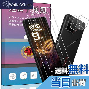 �y���������z�K���X�t�B���� �����K���X �t�� �K���X �����^ �ی�t�B���� ���{���Ɏq�f�� PCduoduo �F�F2+2 ASUS ROG Phone 9 / 9 Pro�A�T�C�Y�F2+2 ASUS ROG Phone 9 / 9 Pro