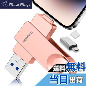 �y���������zPhone�Ή� 256GB usb������ �F�F�s���N