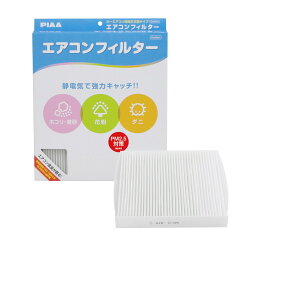 �y���������zPIAA �G�A�R���t�B���^�[ �����p 1���i�R���t�H�[�g�E�������V���[�Y�E�v���~�A���j�o���G�[�V���� �T�C�Y�F����30.5cmx��25cmx����3.5cm