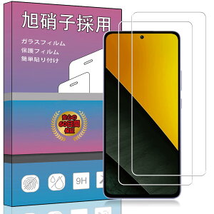 �y���������zPCduoduo �t�B���� �����K���X �ی�t�B���� �F�F2�� Xiaomi POCO M7 Pro 5G�A�T�C�Y�F2�� Xiaomi POCO M7 Pro 5G