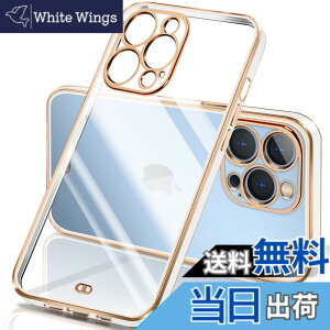 �y���������ziPhone �P�[�X �N���A ���� �A�C�t�H��13 �J�o�[ ���b�L���H �ϏՌ� TPU �\�t�g ���^ �y�� �X�g���b�v�z�[���t�� �����h�~ ���C�����X�[�d �F�F�z���C�g�A�T�C�Y�Fiphone13 Pro Max