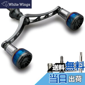 �y���������zHEIGHTEN 98/110mm ���[�� �n���h�� �V�}�m(Shimano) �_�C��(DAIWA) �ʗp �X�s�j���O���[���p Arch Engine Series �F�F98mm - �_�[�N�O���[(22STELLA/23AIRITY)