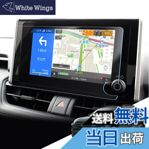 �y���������zLANTU �f�B�X�v���C�p �w��h�~ �L�Y�h�~ �\�t�ȒP ���ȋz���^�C�v �����x�^�b�` ����h�~ �i�r�t�B���� �T�C�Y�F�u�g���^ RAV4 50�n�v8�C���`(���˖h�~�K���X1��)