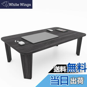 �y���������zMerytes���[�e�[�u�� R�p�ی� �܂肽���݃e�[�u�� ���r���O�e�[�u�� �� �ؐ� �������ȒP ���[�֗� �\�t�@�e�[�u�� �F�F�O���[�A�T�C�Y�F80CM*40CM*32CM