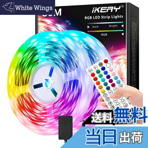 �y���������zIKERY LED�e�[�v���C�g RGB led�e�[�v���C�g�e�[�v���C�g ���P�x led�e�[�v���C�g LED�e�[�v �������� PSE�F�� SMD5050 4Pin �ؒf�\ �������F �ԐڏƖ� ��t�ȒP ��������,���r���O���[