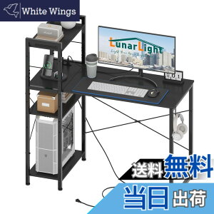 �y���������zLunarLight PC�p�\�R���f�X�N��110*���s48*����110cm �e�����[�N ���E�g�݊������R �I�������߉\ �R���Z���g�t�� ���b�N�t���f�X�N 110�����[�����Ղ� �Q�[�~���O�f�X�N �I�t�B�X