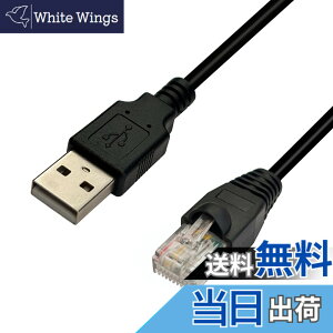 �y���������zDSD TECH SH-RJ50A AP9827 �Ɠ����� APC UPS PowerChute �p RJ50 �P�[�u���ւ� USB �T�C�Y�F10FT