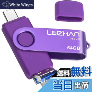 �y���������zleizhan USB�������yUSB 3.0/Micro/Type-C�z3in1 �t���b�V���h���C�u�^�C�v-C 64G 128G OTG U�X�e�B�b�N �y���h���C�u �^�C�vC �C���^�[�t�F�C�X�p �e�ʕs������ �}�C�N���y���h���C�u ��e�� 