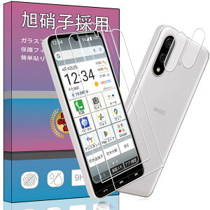 �y���������z�K���X�t�B���� �����K���X �t�� �K���X �����^ �ی�t�B���� ���{���Ɏq�f�� PCduoduo �F�F2+2 Basio Active3�A�T�C�Y�F2+2 Basio Active3