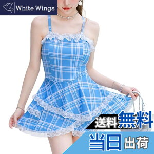 �y���������z[LrisIuza Echo] ���� ���f�B�[�X �r�L�j�Z�b�g �p�b�g�t�� �^���L�j �Z�p���[�g �傫���T�C�Y �p���c �v�[�� �t���� �n�C�E�G�X�g �̌^�J�o�[ ���q �傫���T�C�Y �Z�N�V�[ �C���� 