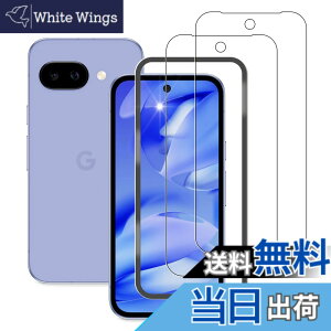 �y���������z�Ή��y2���Z�b�g+�K�C�h�g�z Google Pixel 9A �p�� �K���X�t�B���� Google Pixel 9a �p �ی�t�B���� �����K���X �t�B���� �t�� �ی�t�B���� �d�x9H �ϏՌ� ��U�h�~ �h�o �\��t���ȒP 